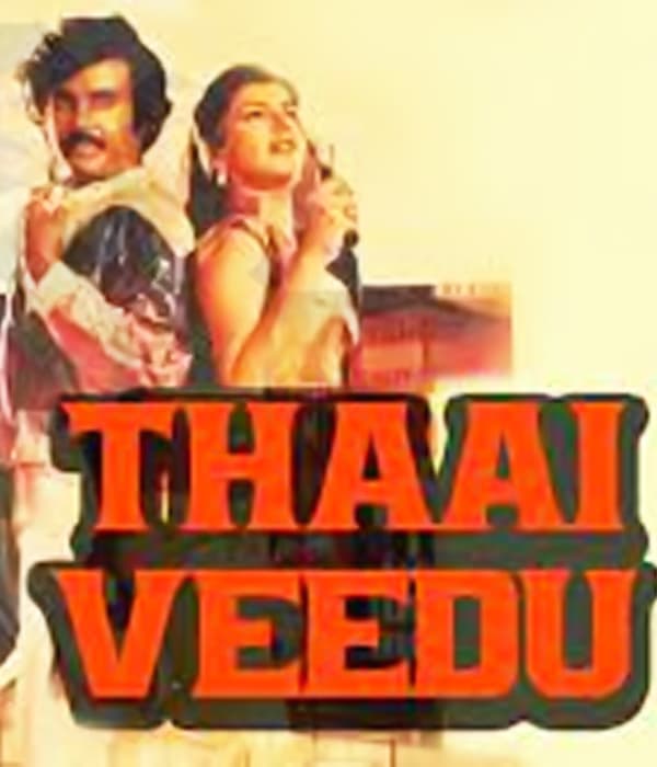 Thai Veedu (1983) poster