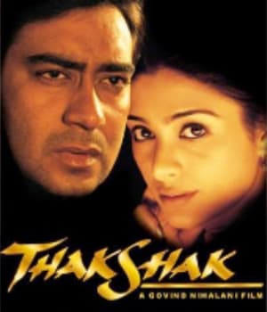 Thakshak (1999) poster