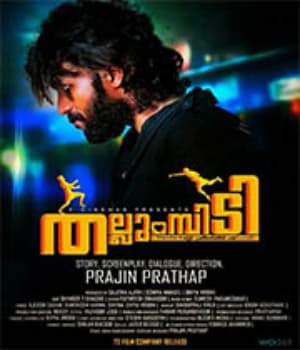 Thallumpidi (2020) poster