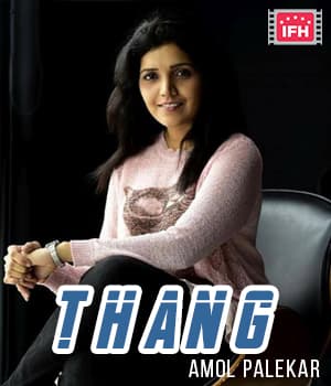 Thang (2006) poster