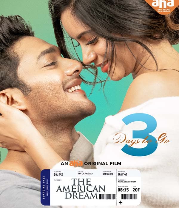 The American Dream (2022) poster