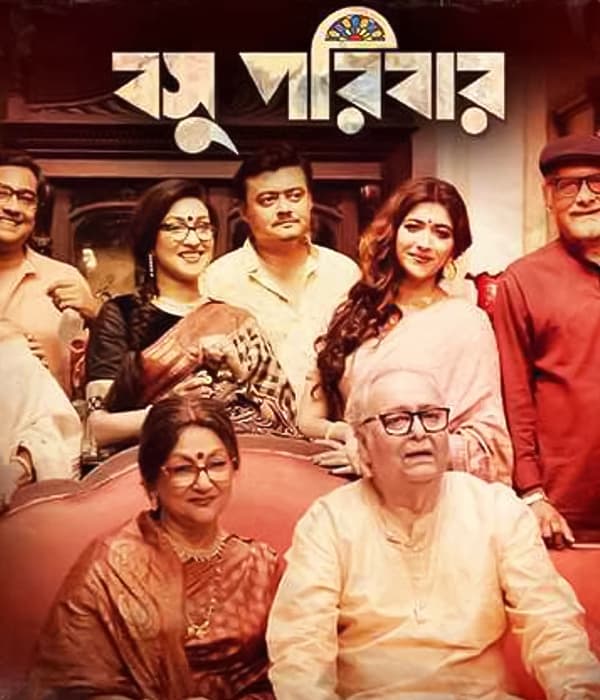 The Bose Family (2019) poster