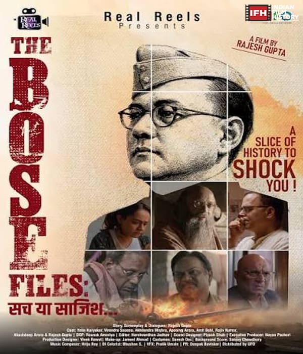 The Bose Files Sach Ya Sazish (2026) poster