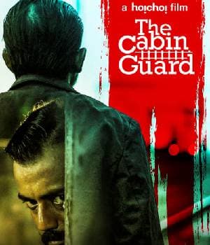 THE CABIN GUARD (2019) poster
