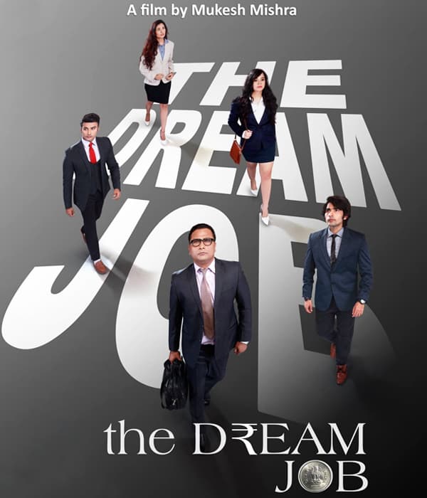 The Dream Job (2017) poster