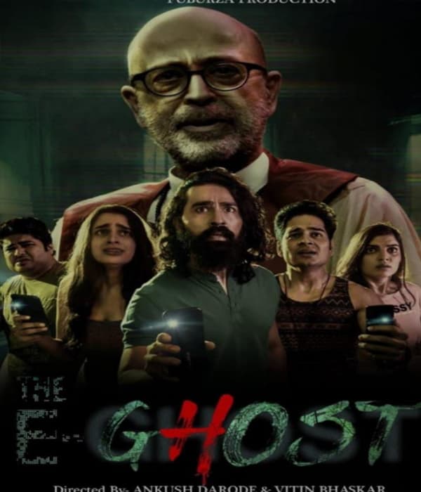 The E-Ghost (2024) poster