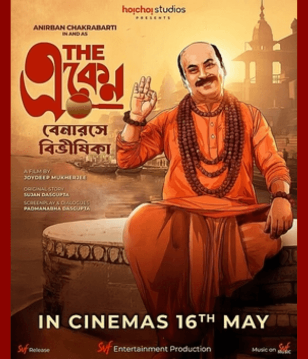 The Eken Benaras E Bibhishika (2025) poster