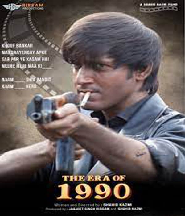 The Era Of 1990 (2023) poster