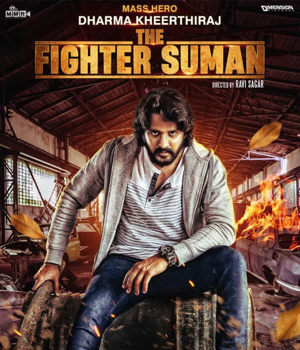 The Fighter Suman (2023) poster