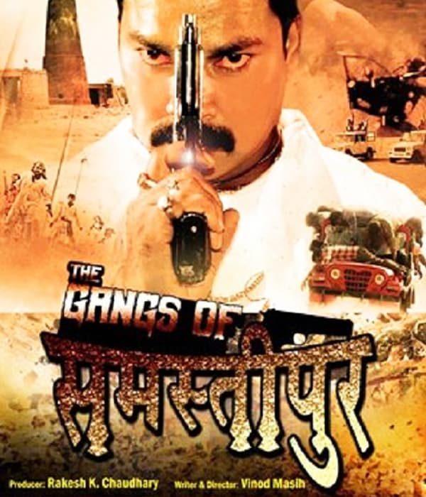 The Gangs Of Samastipur (2017) poster