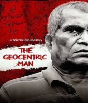 THE GEOCENTRIC MAN (2018) poster