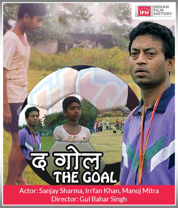 The Goal (1999) poster