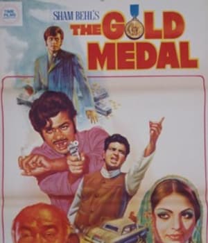 The Gold Medal (1984) poster