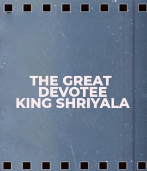 The Great Devotee King Shriyala (1930) poster