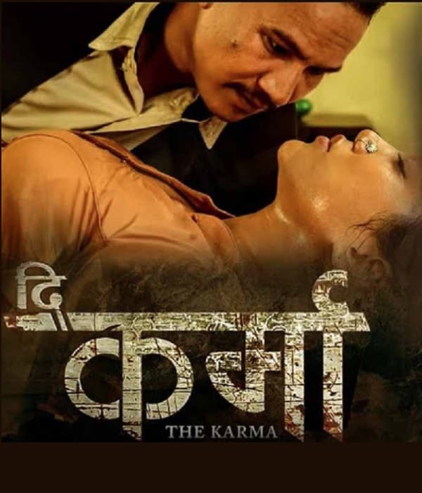 The Karma (2020) poster