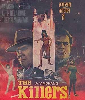 The Killers (1969) poster