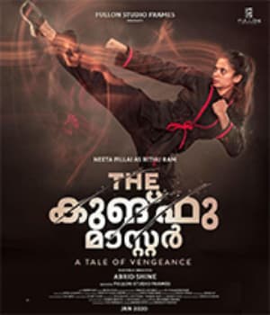 The Kung Fu Master (2020) poster