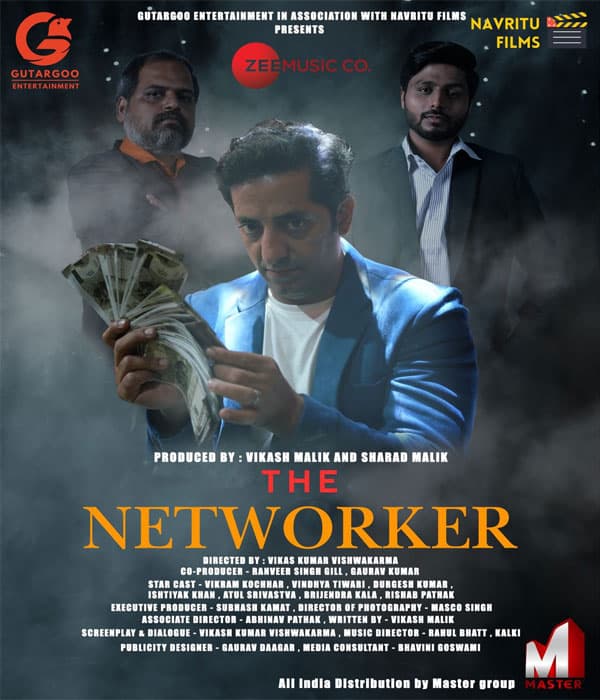 The Networker (2025) poster
