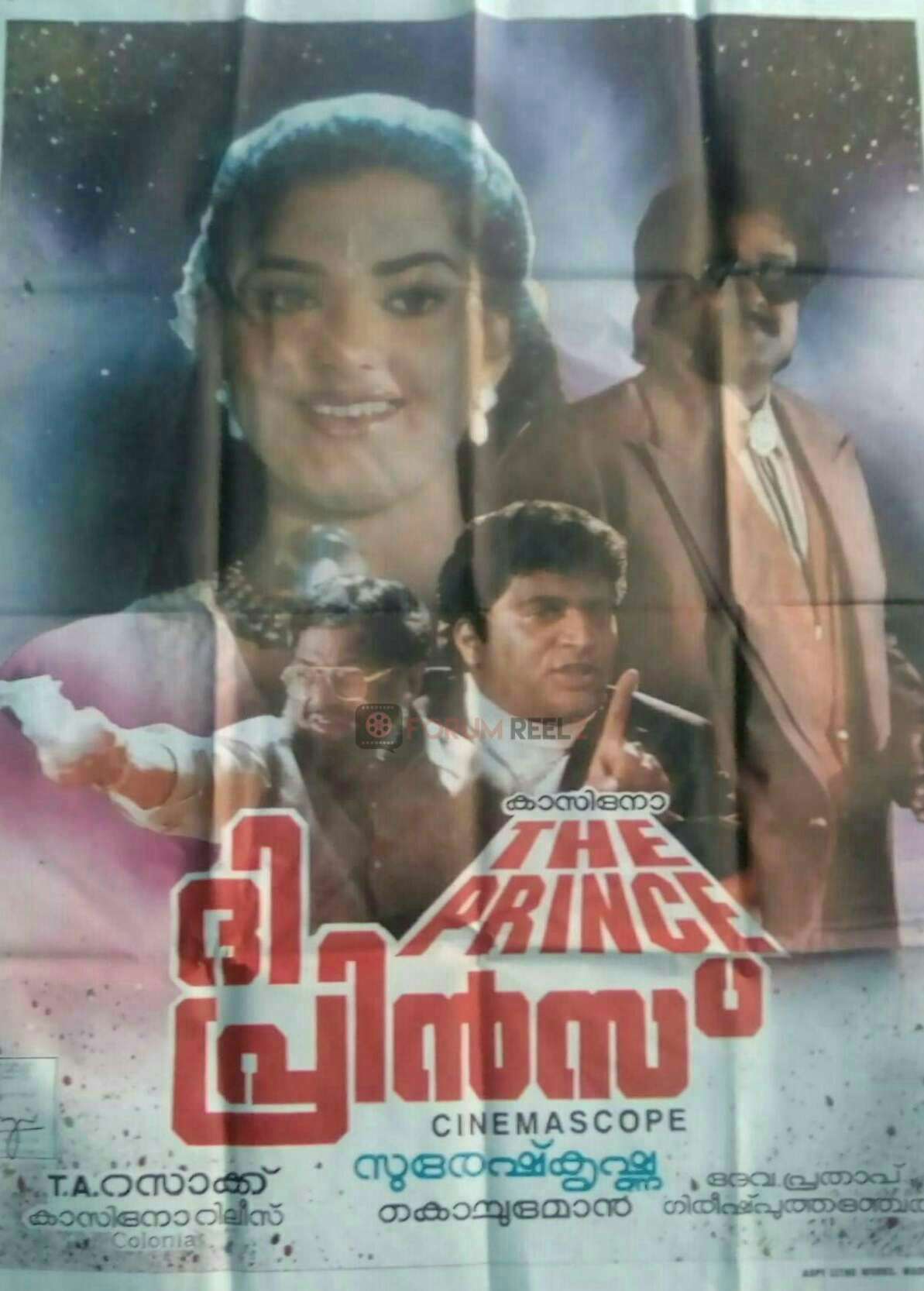 The Prince (1998) poster