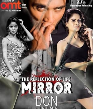 The Reflection of Life - Mirror (2019) poster