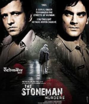 The Stoneman Murders (2009) poster