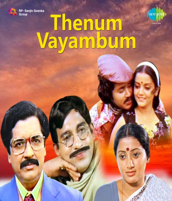 Thenum Vayambum (1981) poster