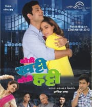 Thodi Khatti Thodi Hatti (2012) poster