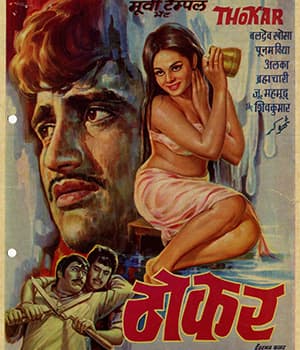 Thokar (1974) poster