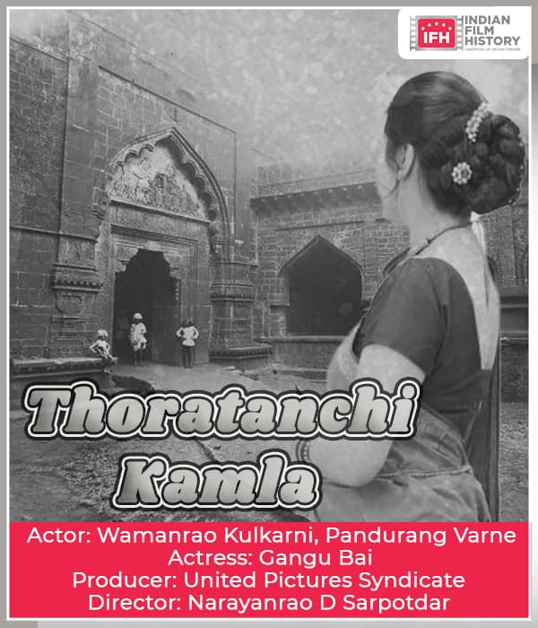 Thoratanchi Kamla (1927) poster