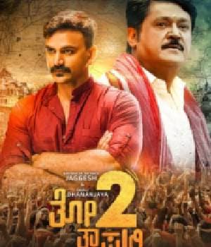 Thothapuri Chapter 2 (2023) poster
