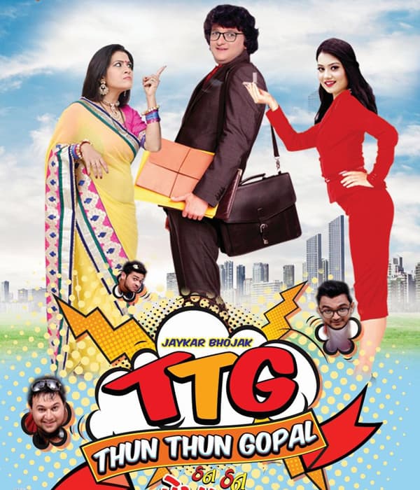 Thun Thun Gopal (2017) poster