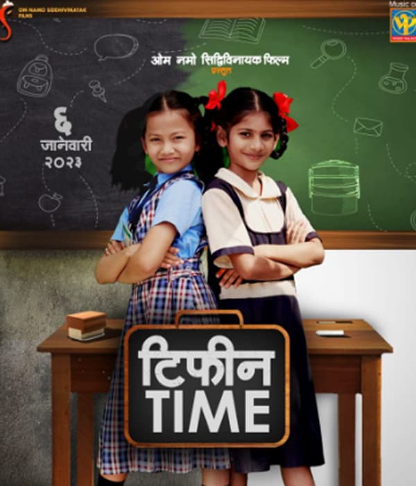 Tiffin Time (2023) poster
