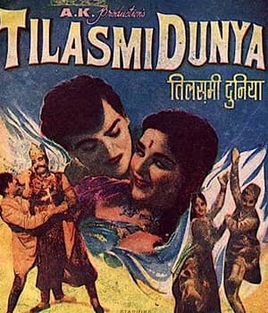 Tilasmi Dunya (1962) poster
