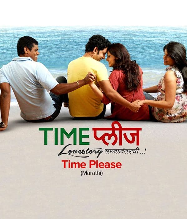 Time Please (2013) poster