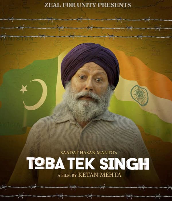 Toba Tek Singh (2018) poster