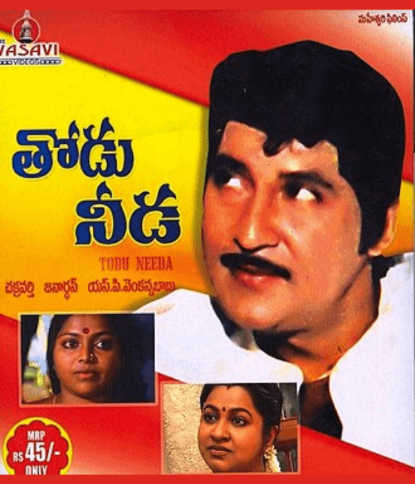 Todu Needa (1983) poster