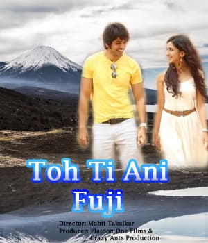 Toh, Ti ani Fuji (2023) poster