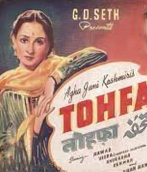Tohfa (1947) poster
