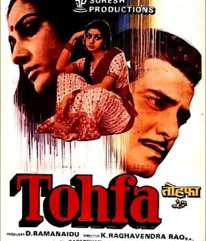 Tohfa (1984) poster