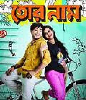 Tor Naam (2012) poster