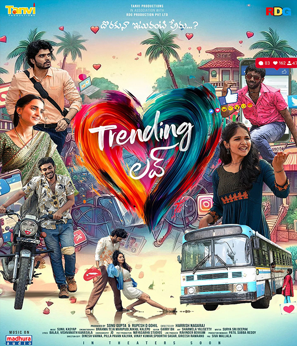Trending Love (2024) poster