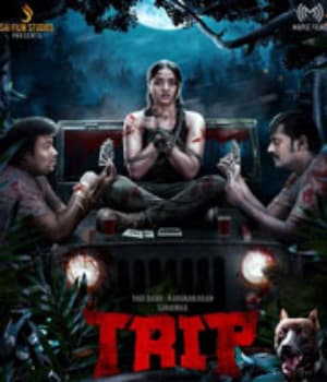 Trip (2021) poster