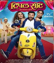 Triple Seat (2019) poster