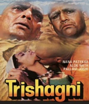 Trishagni (1989) poster
