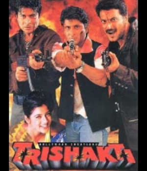 Trishakti (1999) poster