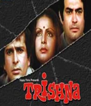 Trishna (1978) poster