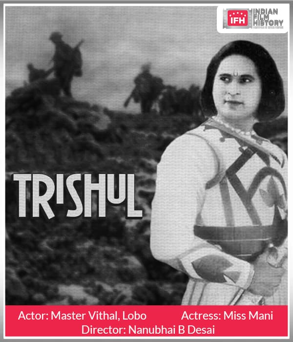 Trishul (1927) poster