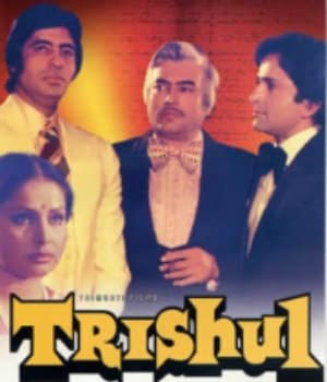 Trishul (1978) poster