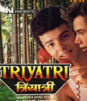 Triyatri (1990) poster