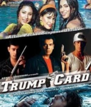 Trump Card (2010) poster
